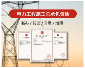 资质证书案例图