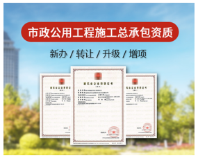 资质证书案例图